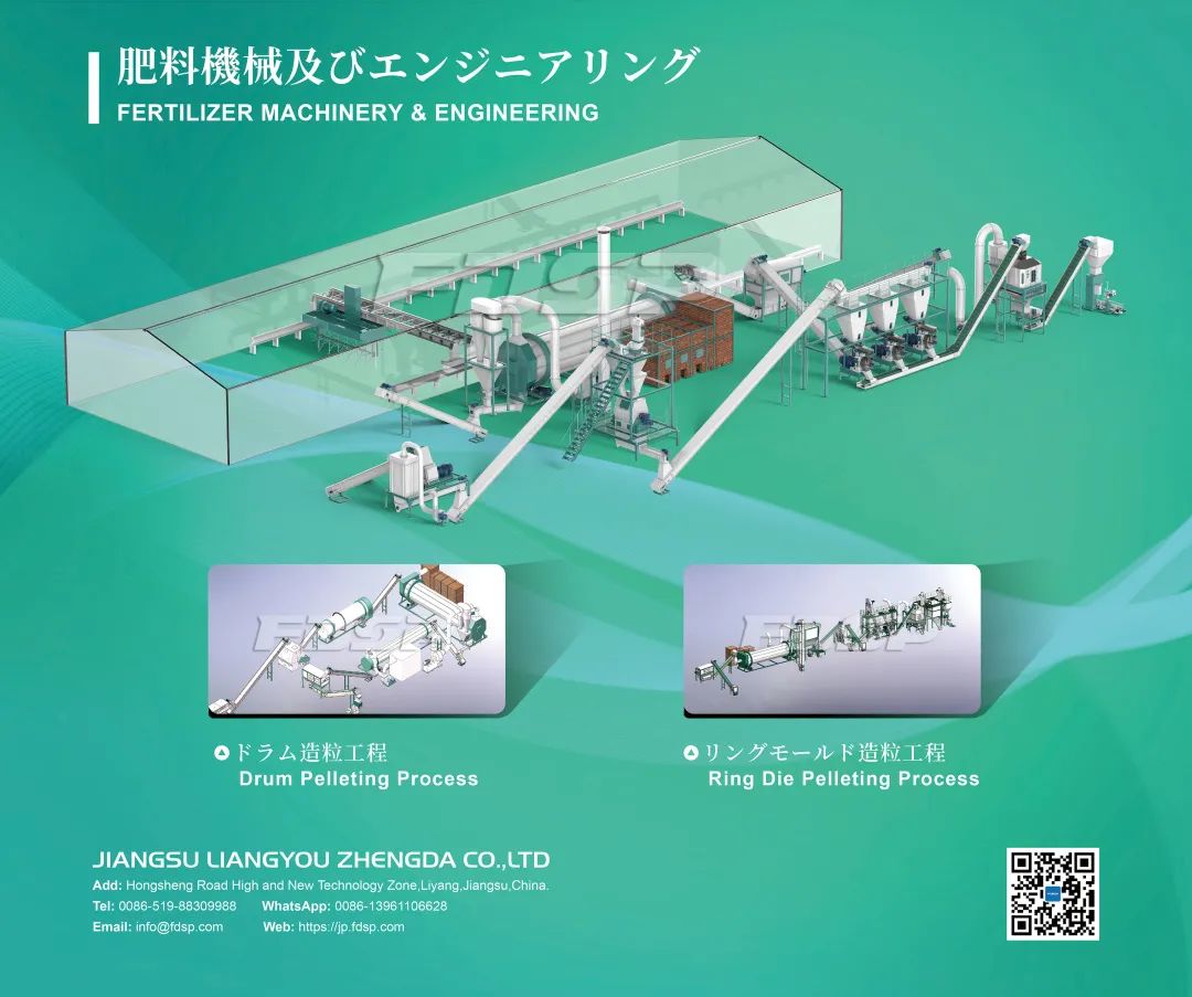 邀请函 | 良友股份邀您莅临2023日本国际智能能源周展览会(图5)