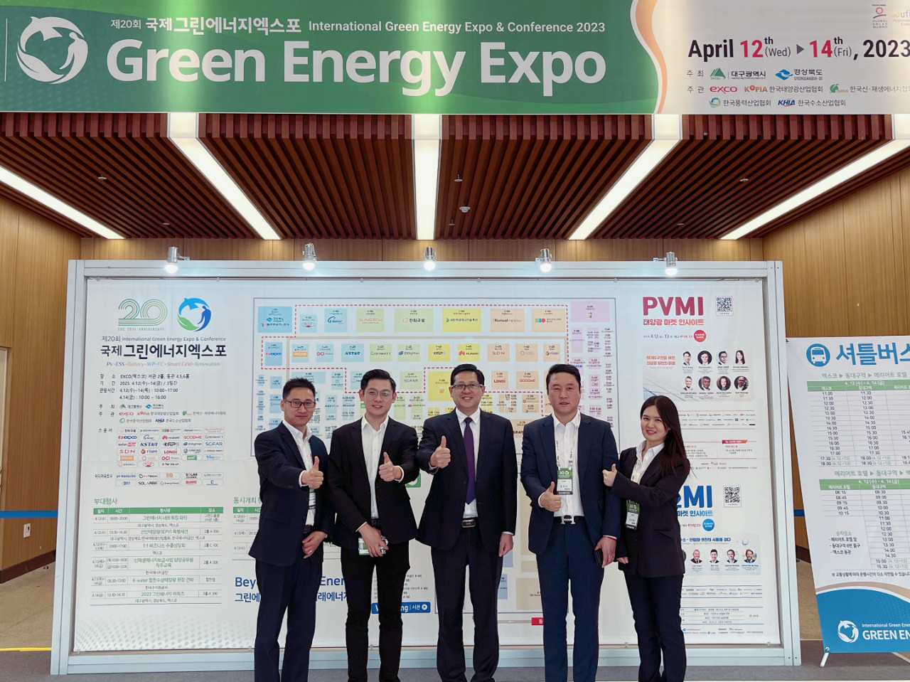 清洁能源，助力全球 丨 良友股份亮相2023韩国国际绿色能源展览会Green Energy Expo(图1)