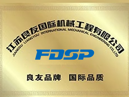 为进一步开拓饲料、生物质、肥料、仓储等行业国际市场,江苏良友国际机械工程有限公司在江苏南京正式成立,广招不同语种的外贸人员,体现了公司坚定迈向国际化的发展的目标与决心。 为进一步开拓饲料、生物质、肥料、仓储等行业国际市场,江苏良友国际机械工程有限公司在江苏南京正式成立,广招不同语种的外贸人员,体现了公司坚定迈向国际化的发展的目标与决心。