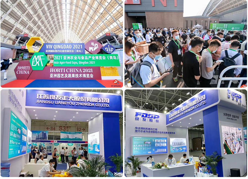 新产品、新技术，新项目 —— 良友股份亮相 VIV Qingdao 2021亚洲国际集约化畜牧展览会(图1)