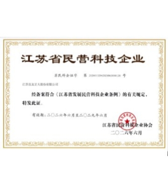 民营科技企业