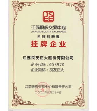 科技创新版