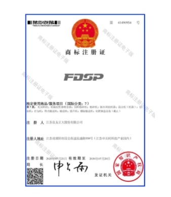 商标